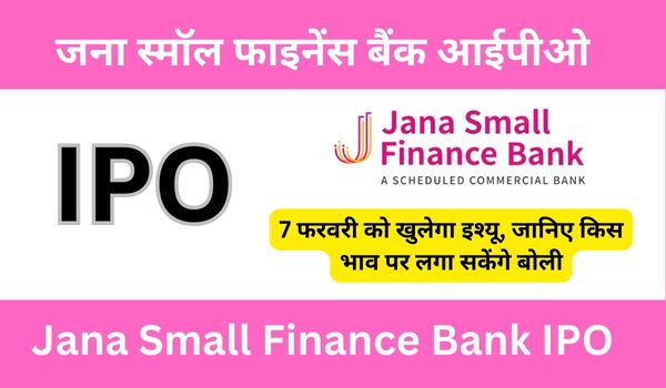 Jana-Small-Finance-Bank-IPO-min